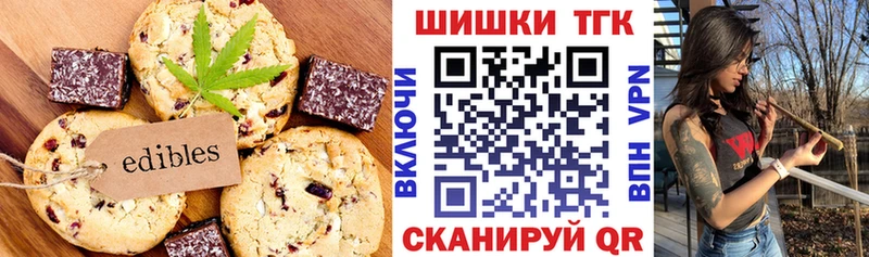 Еда ТГК марихуана  даркнет сайт  Карачаевск 
