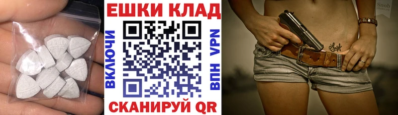 Экстази MDMA  закладка  мега маркетплейс  Карачаевск 