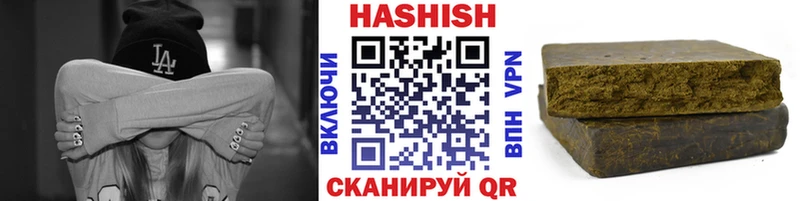 нарко площадка какой сайт  Карачаевск  ГАШИШ Cannabis 