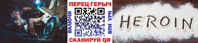 где найти наркотики  Карачаевск  MEGA как зайти  Героин афганец 