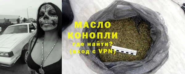 mdpv Алексин