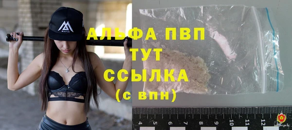 mdpv Алексин