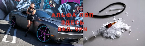 а пвп мука Алексеевка