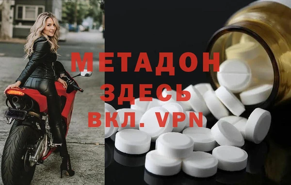 mdpv Алексин