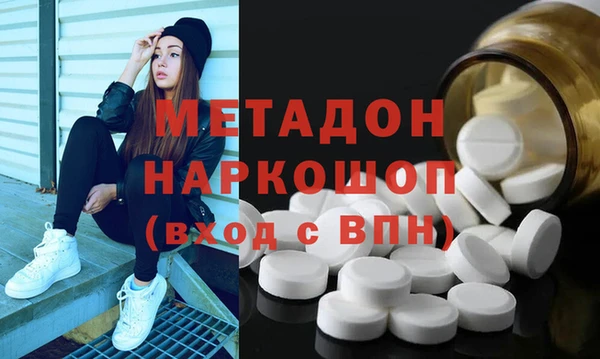 альфа пвп Россошь