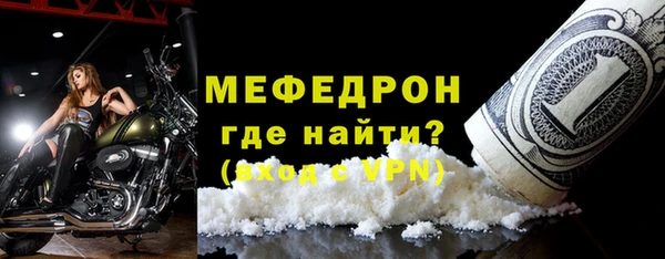 первитин Ростов