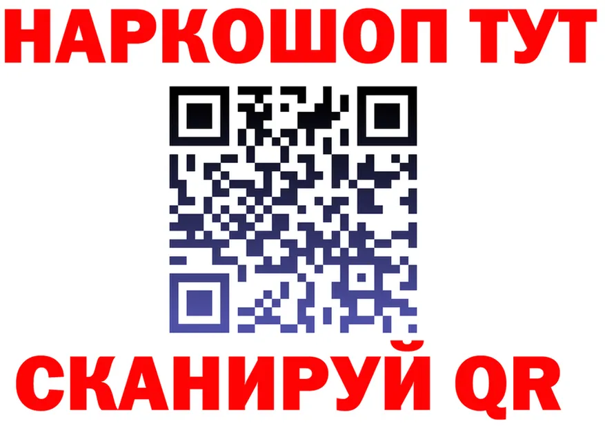БУТИРАТ Butirat зеркало shop гидра Карачаевск