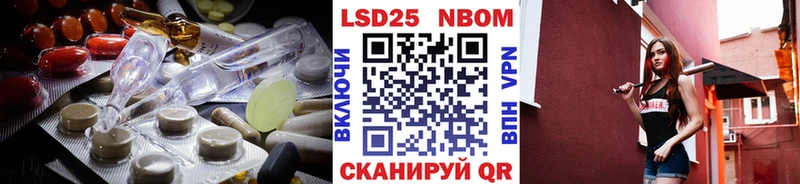 Лсд 25 экстази ecstasy  Карачаевск 