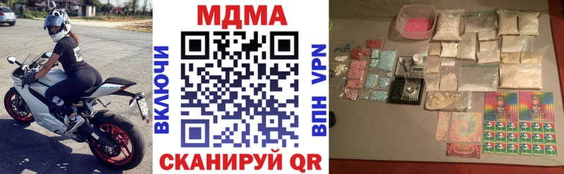 купить сайты Карачаевск МДМА Molly