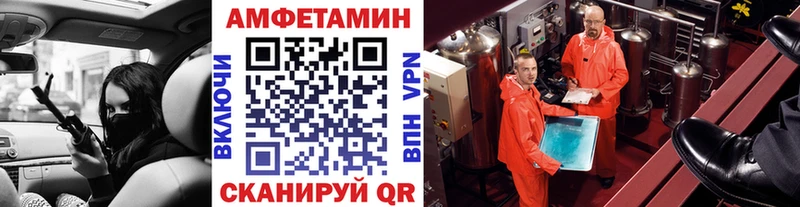 Первитин мет  Карачаевск 