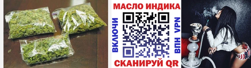 купить наркотики сайты  Карачаевск  ТГК концентрат 