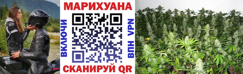 МАРИХУАНА LSD WEED  Карачаевск 